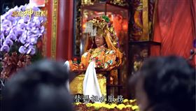 ▲白沙屯拱天宮媽祖神像。（圖／寶島神很大）