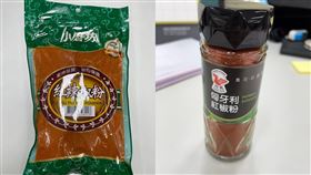 辣椒粉,小磨坊(北市衛生局)