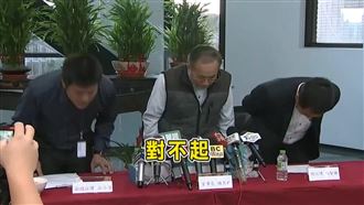 金福華染紅！高層鞠躬歉稱「也是受害者」