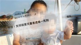 諷刺！「地獄保母」昔挺「殺幼童唯一死刑」遭挖　網友怒喊：成全她

台北,新北,虐童,男嬰,剴剴,保母,死刑,兒福聯盟,虐童致死罪
