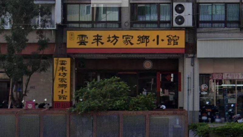曾奪米其林必比登　高雄知名餐廳驚傳熄燈