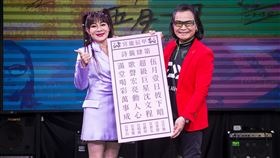 沈文程,王彩樺（圖／大大娛樂提供）