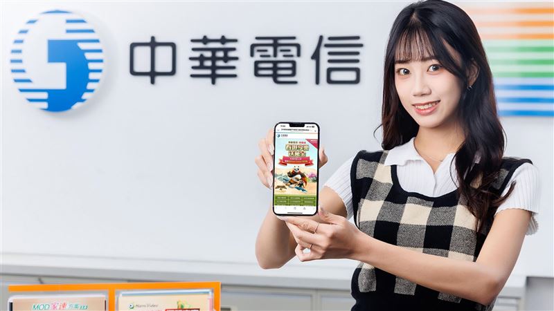 中華電網路門市優惠 指定方案抽3萬旅遊金