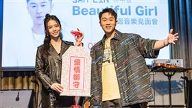 SAM LIN林中宣,宋芸樺（圖／和協整合行銷 提供）