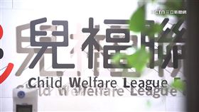 文 怒聯盟退款1800

保母,虐童,兒福聯盟,社工,收支比,內湖,辦公室,捐款,存款,虐童致死