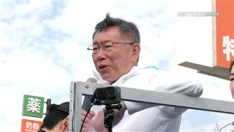 農地種芭樂遭疑炒地SOP　柯文哲笑場回應