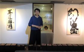 畫展,阿卜極個展,中國書畫學會,可以吃的水墨創作