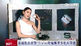 (推)Sisley琉晶18i1808