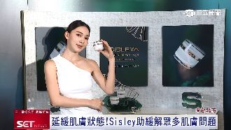 追求好膚況！Sisley琉晶乳霜調整肌膚狀態