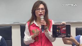 A議員控性騷2400