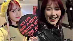 IU。（圖／翻攝自小紅書、X）