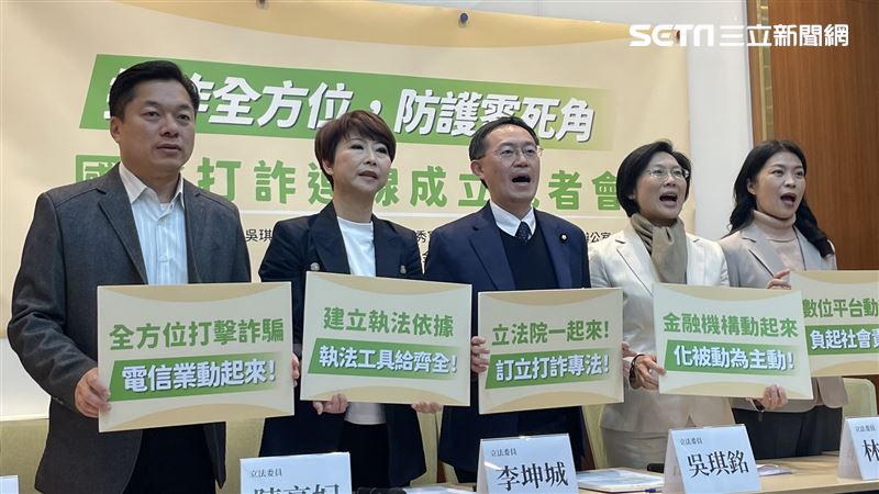 綠委擬制定打詐專法！5面向讓部會有壓力