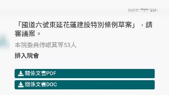 替傅崐萁連署恐踩紅線　柯建銘喊話韓撤簽