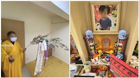 凱凱,招魂,保母,釣具（圖／翻攝自臉書）