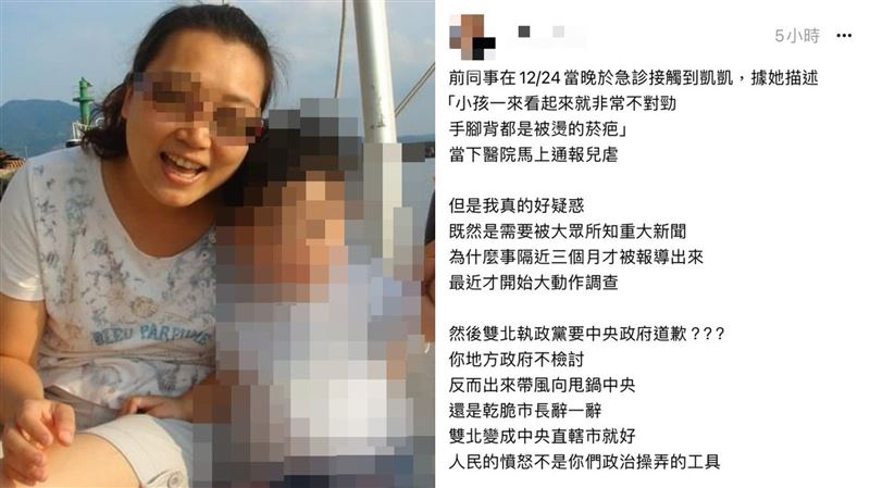 凱凱送醫過程曝光！急診醫護驚見關鍵1幕