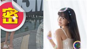 阿沁,花花,持毒,大麻,厭食症