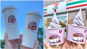 今迎白色情人節！超商咖啡、霜淇淋「買1送1」　巧克力商品最低41折起