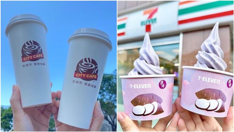 今迎白色情人節！超商咖啡、霜淇淋買1送1