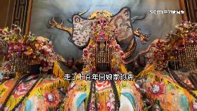 媽祖不回宮18001