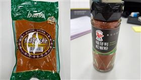 辣椒粉,小磨坊(北市衛生局)