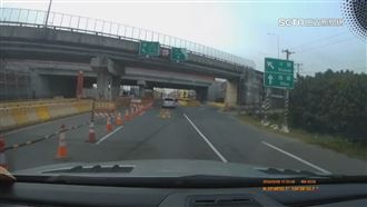 獨／修國道縮平面道路幅　車通行刮過護欄