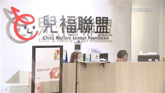 兒福聯盟薪資費用近2億　社工月薪領嘸4萬