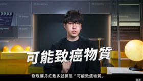 志祺七七（圖／翻攝自志祺七七YT）