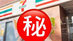  7-ELEVEN麵包，7-ELEVEN提供