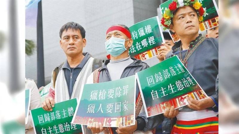布農族王光祿獵槍案　最高院：無罪確定
