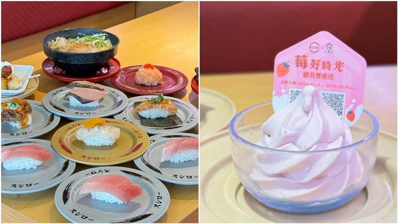 只賣18天！壽司郎「4夯品」限時回歸