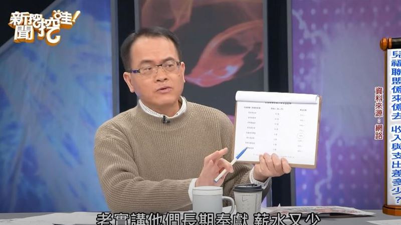 心理諮商師揭虐嬰案內幕！鄭弘儀心疼聲援