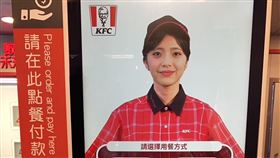 肯德基宣告「數位未來店2.0」啟動，導入以400位員工表情模擬生成式AI實習店員-卡拉（Kala）。（圖／台灣肯德基提供）