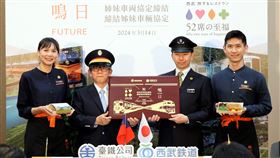台鐵「鳴日廚房」、日本西武鐵道「52席的至福」締結姊妹車輛。（圖／台鐵公司提供）