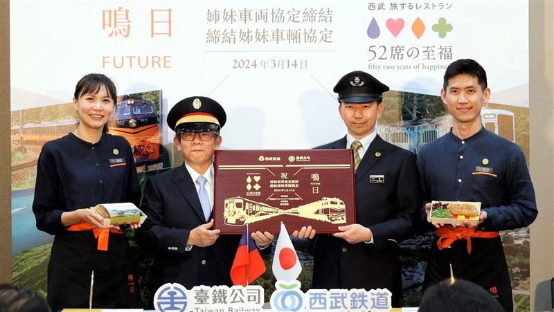 台鐵鳴日廚房、日本觀光列車締結姊妹車輛