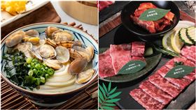 對身分證！「姓名中2字」丸龜製麵免費吃1年、「數字中2碼」爽吃燒肉8折