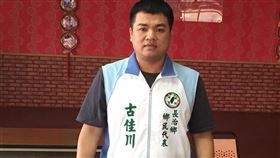 屏東長治鄉鄉長古佳川。（圖／翻攝自古佳川臉書）