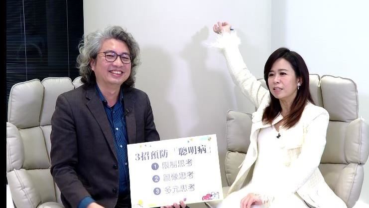 想太多會得「聰明病」？不知不覺慢性自殺
