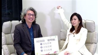 想太多會得「聰明病」？不知不覺慢性自殺