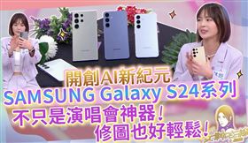 演唱會拍照神器是它 AI技術功能升級