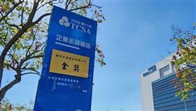 ▲彩晶遭控半年大裁員近300人。（圖／翻攝自臉書）

