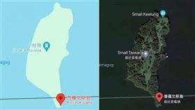 平行世界的台灣，正是位在美加邊界的普羅文斯島。（圖／翻攝自Google Maps）