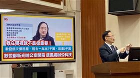 民眾黨立委張啓楷近日質疑數位部新光大樓的裝潢費。（圖／翻攝自張啟楷臉書）