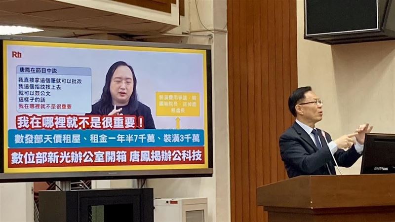 立委質疑數位部裝潢費　律師：立院馬戲團