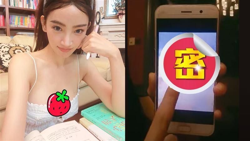 美女主持直播閃現上空露點照！本尊解答了
