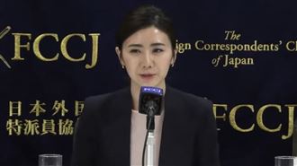 福原愛現身記者會宣布和解！180秒閃人