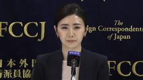福原愛現身記者會。（圖／翻攝自日本外国特派員協会 オフ)
