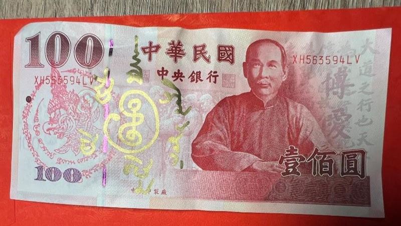 百元鈔「驚見泰國符咒」　真實用途曝光