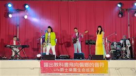 「水中音符！」Life爵士樂團躍出教科書　用爵士音符訴說有生命力的故事▲（圖／南投水里國中提供）
