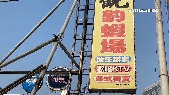 釣蝦場複合式拓財源　KTV成標配還能釣牠