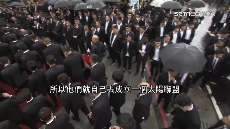 揭太陽聯盟秘密組織元老會　早期為暗殺隊